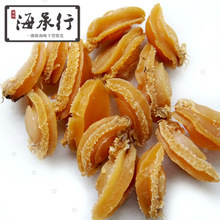 探尋1頭鮑魚的魅力 價(jià)格、圖片、批發(fā)采購全攻略