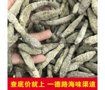 海味干貨企業(yè)黃頁(yè) 一站式批發(fā)采購(gòu)指南