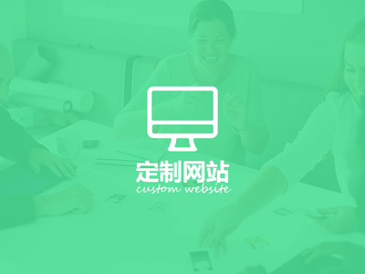 企業(yè)營(yíng)銷網(wǎng)站建設(shè) 軟件開(kāi)發(fā)的戰(zhàn)略價(jià)值與商業(yè)賦能