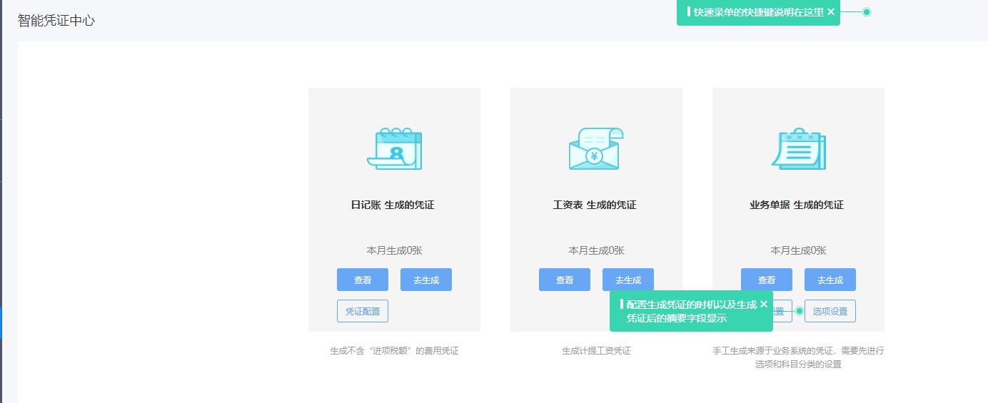 臺(tái)州企業(yè)如何利用軟件外包優(yōu)化倉(cāng)庫(kù)系統(tǒng)管理？