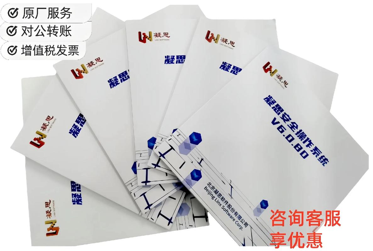 選擇正版系統與專業服務 電力行業安全穩定運行的雙重保障